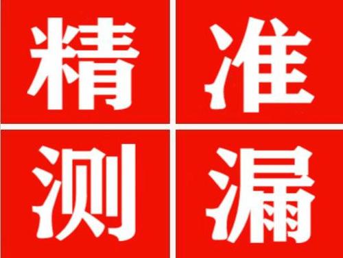 临朐暖气管漏水都是什么原因造成的呢？